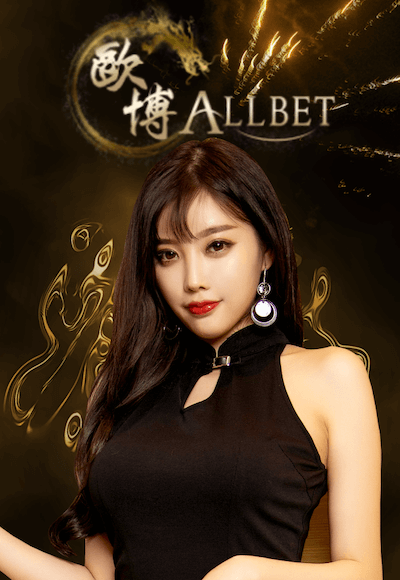 หน้าเกม allbetcasino slot996